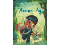 Πράκτορας Λου