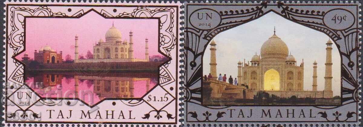 Καθαρές γραμματόσημες Αρχιτεκτονική UNESCO Ταζ Μαχάλ 2014 ΟΗΕ Νέα Υόρκη
