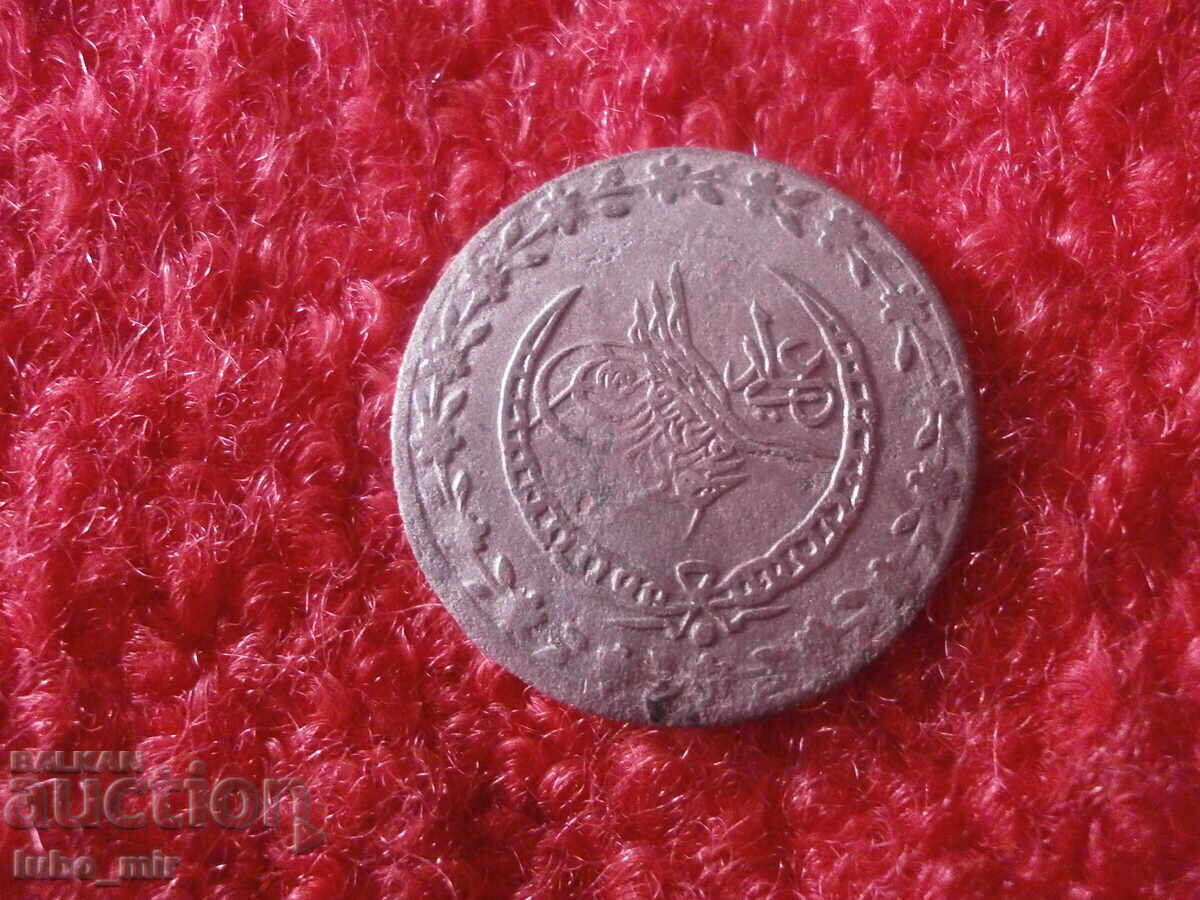 SILVER COIN with price 2.50 BGN | € 1.28 SILVER COIN with price 2.50 BGN | € 1.28