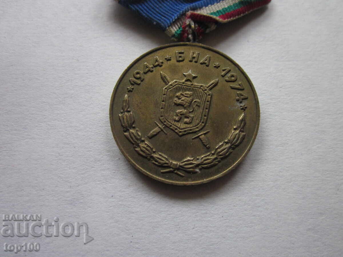 Доставка на ВОЕНЕН МЕДАЛ 30г. БНА 1944-1974   БЗЦ  !!!