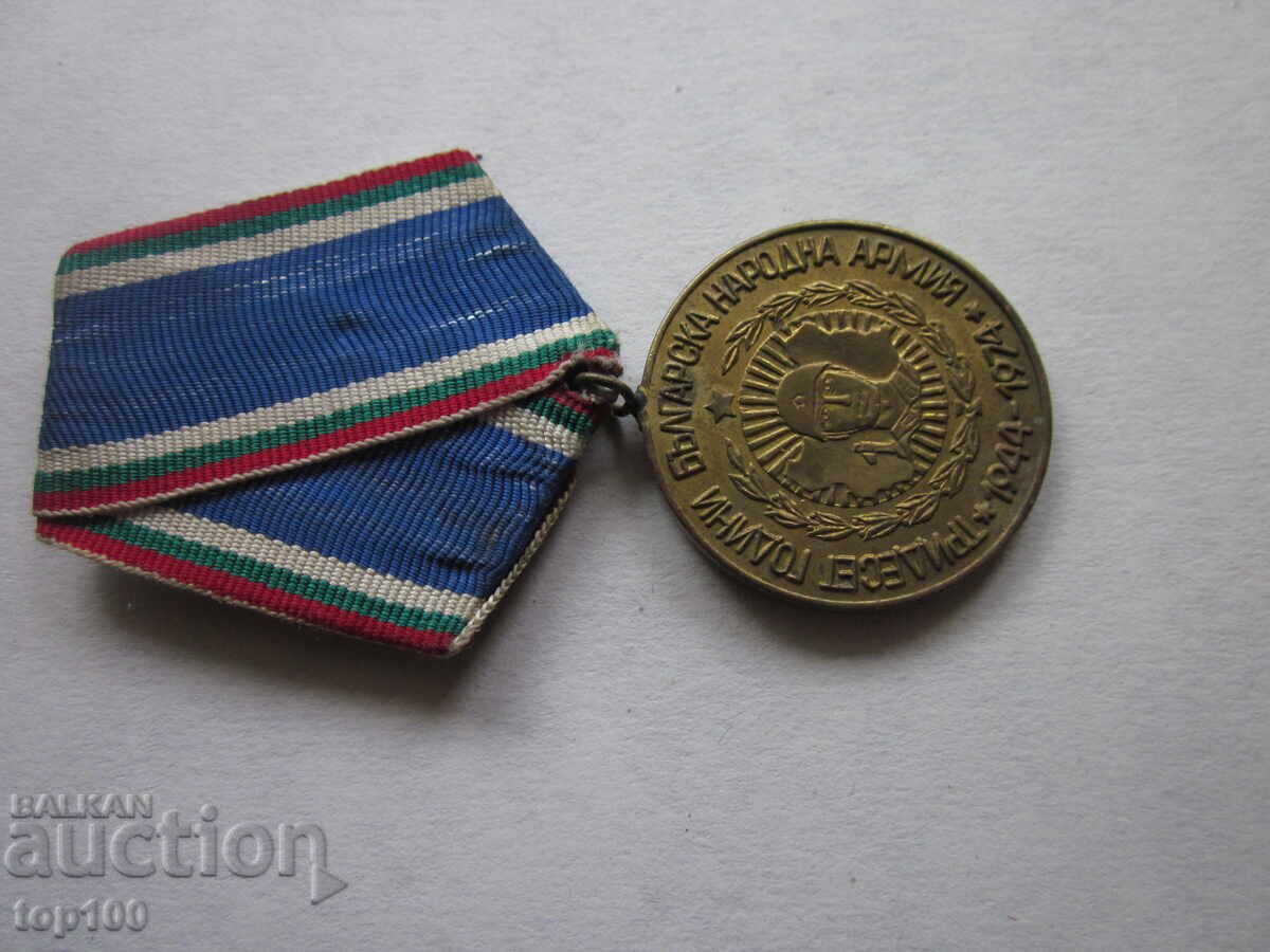 ВОЕНЕН МЕДАЛ 30г. БНА 1944-1974   БЗЦ  !!!