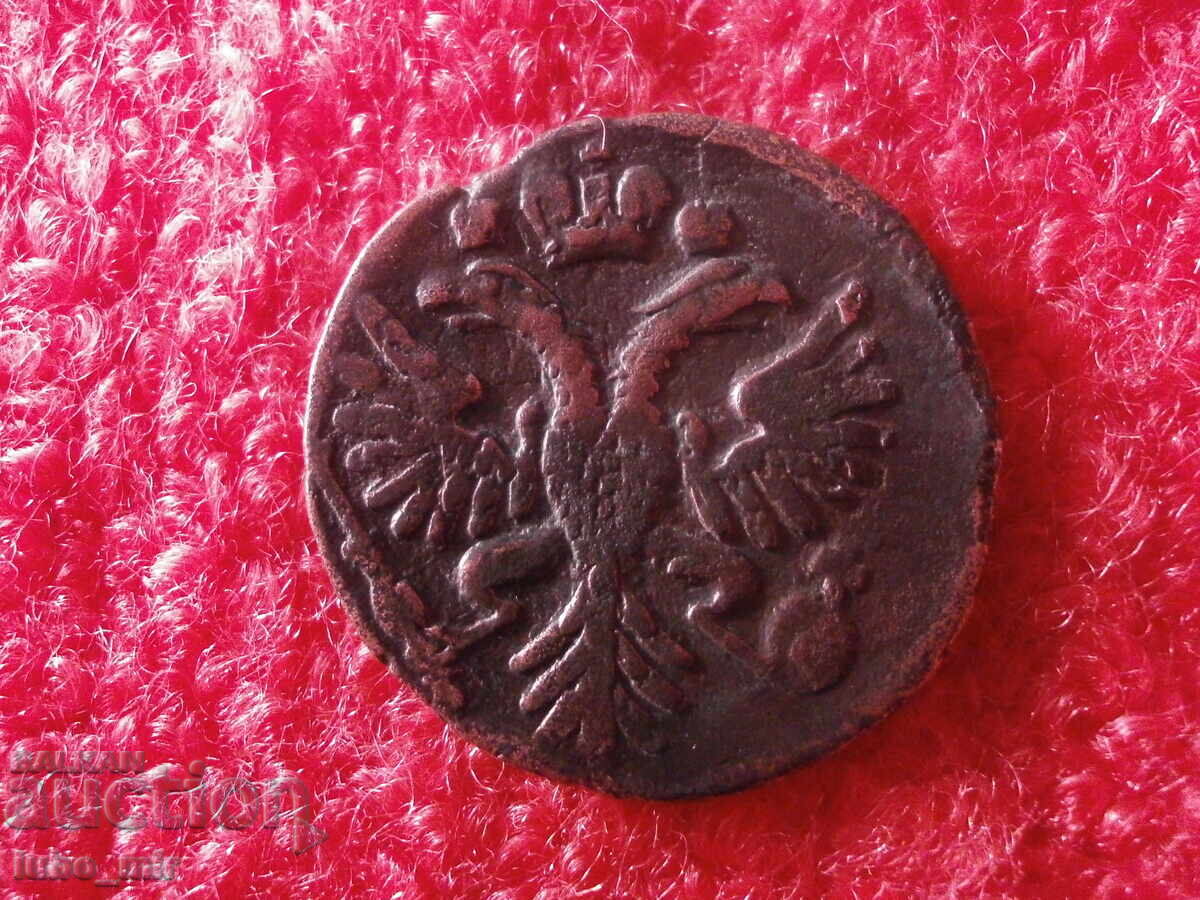 Coin - Russian Empire - Denga with price 3.00 BGN | € 1.53 Coin - Russian Empire - Denga with price 3.00 BGN | € 1.53