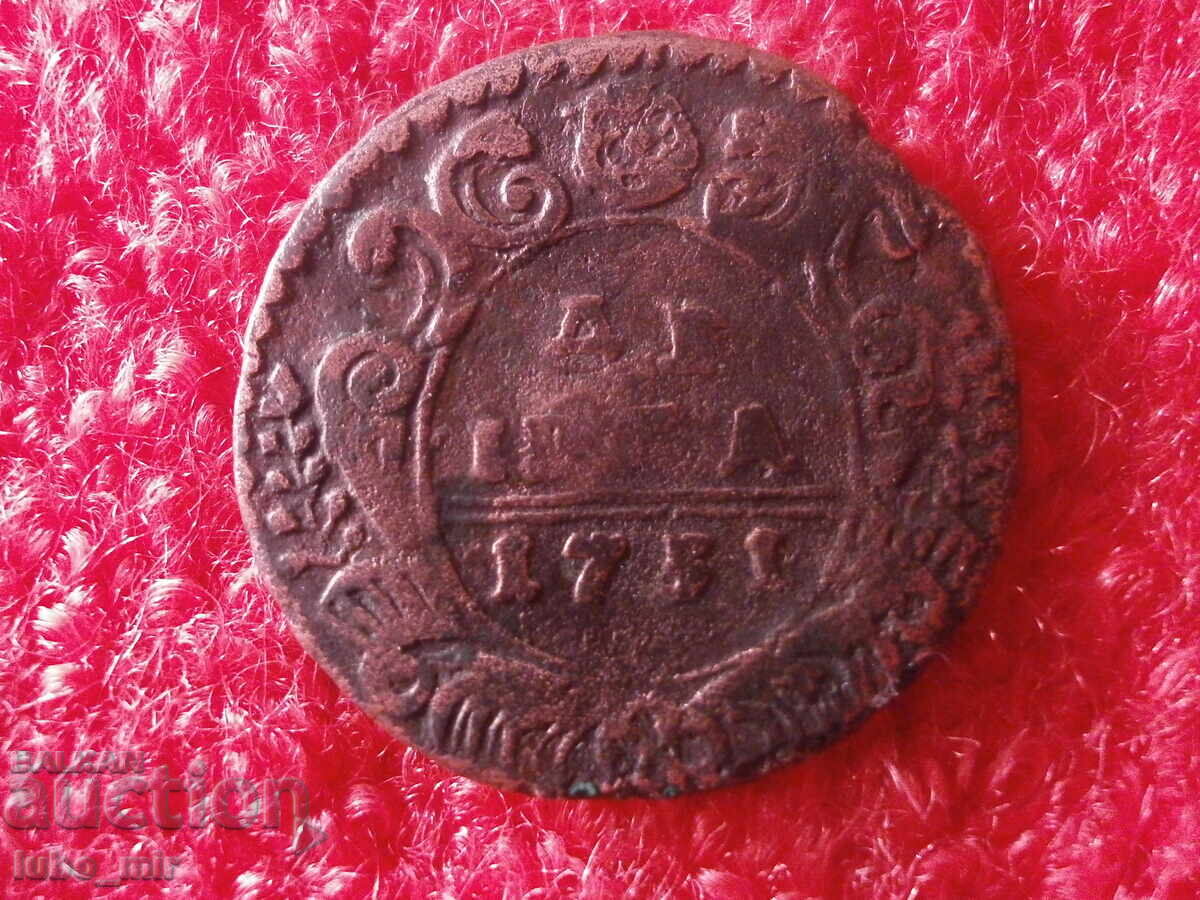 Coin - Russian Empire - Denga Coin - Russian Empire - Denga