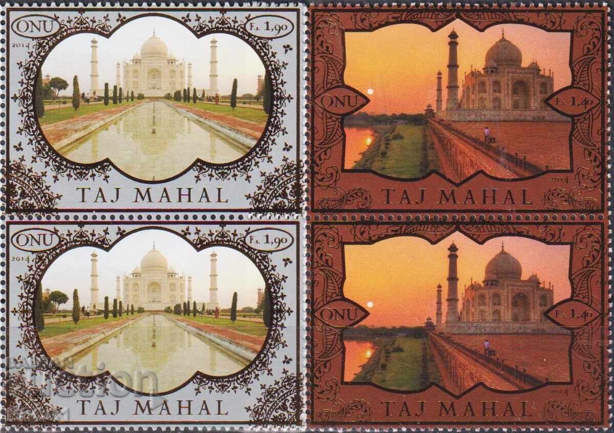 Καθαρές γραμματόσημες Αρχιτεκτονική UNESCO Ταζ Μαχάλ 2014 από ΟΗΕ Γενεύη με τιμή 13.00 BGN | € 6.65