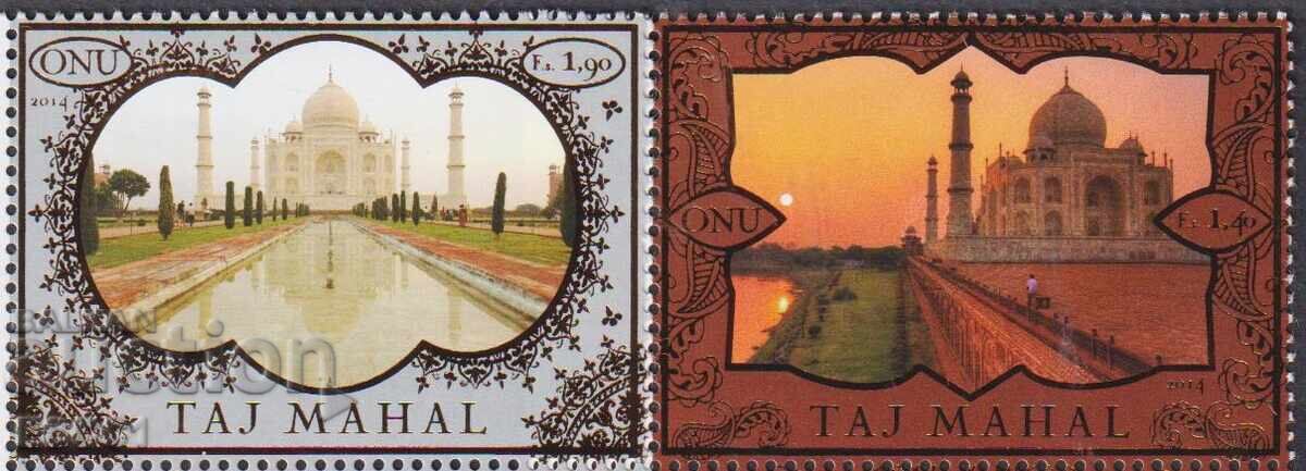 Καθαρές γραμματόσημες Αρχιτεκτονική UNESCO Ταζ Μαχάλ 2014 από ΟΗΕ Γενεύη