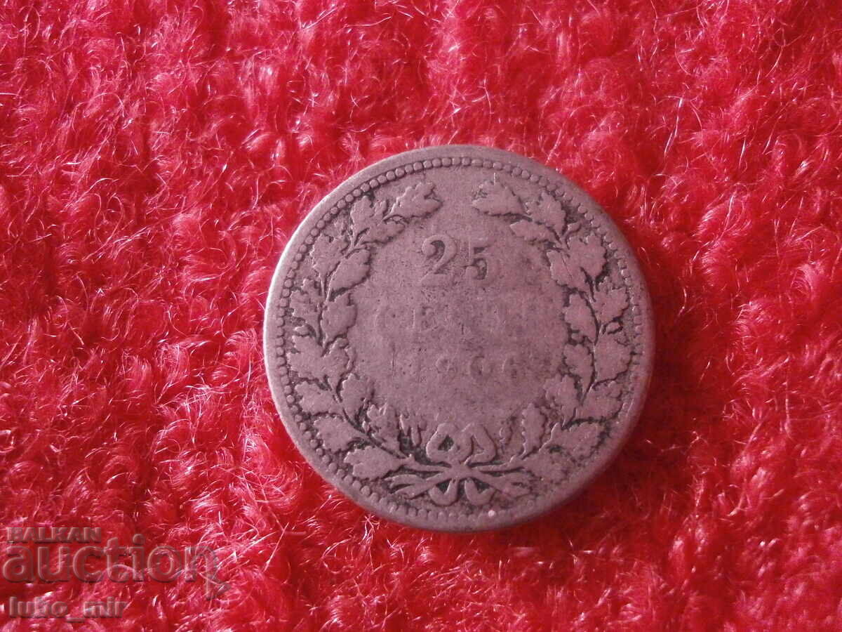 SILVER COIN with price 4.00 BGN | € 2.05 SILVER COIN with price 4.00 BGN | € 2.05