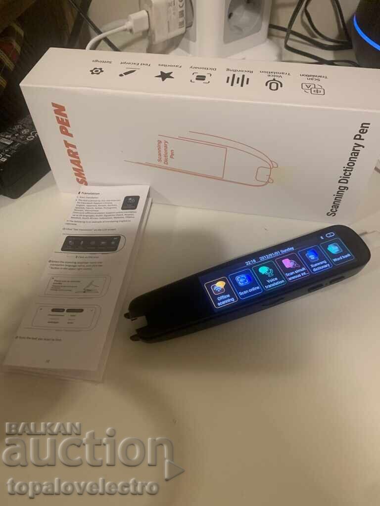 Неработещи уреди 10бр лот 2 - 5