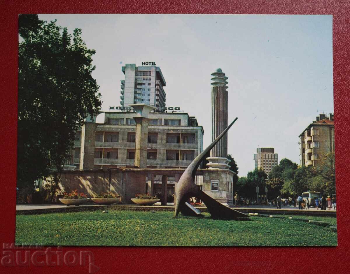 Варна Варна