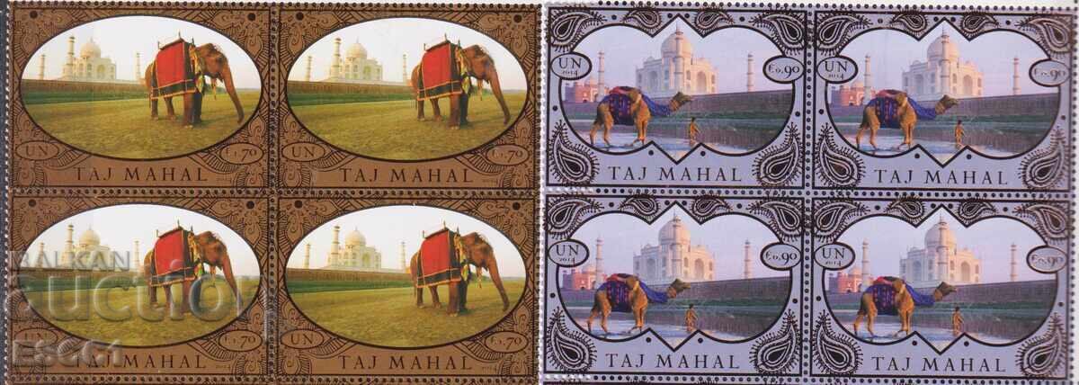 Auction Clean Stamps UNESCO Architecture Taj Mahal 2014 from UN Vienna Auction Clean Stamps UNESCO Architecture Taj Mahal 2014 from UN Vienna