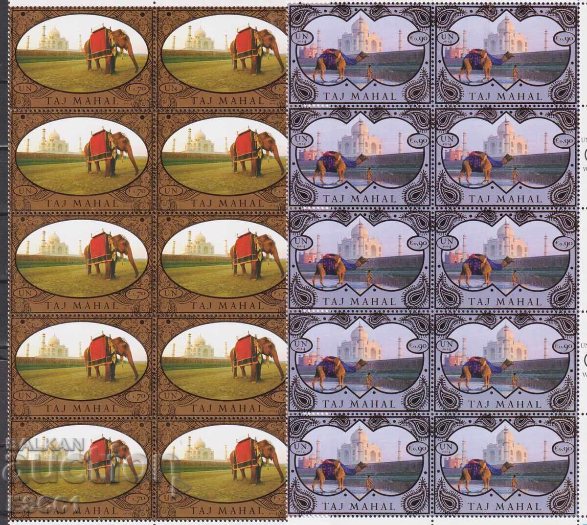 Clean Stamps UNESCO Architecture Taj Mahal 2014 from UN Vienna - 5 Clean Stamps UNESCO Architecture Taj Mahal 2014 from UN Vienna - 5