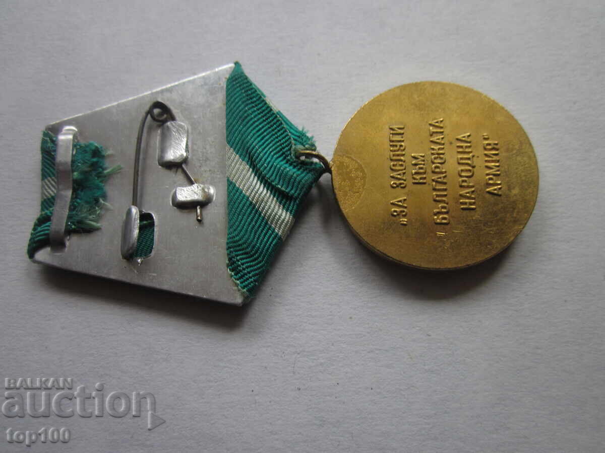 Military Medal for Merit to the BNA BZTs!!! with price € 5.00 | 9.78 BGN Military Medal for Merit to the BNA BZTs!!! with price € 5.00 | 9.78 BGN