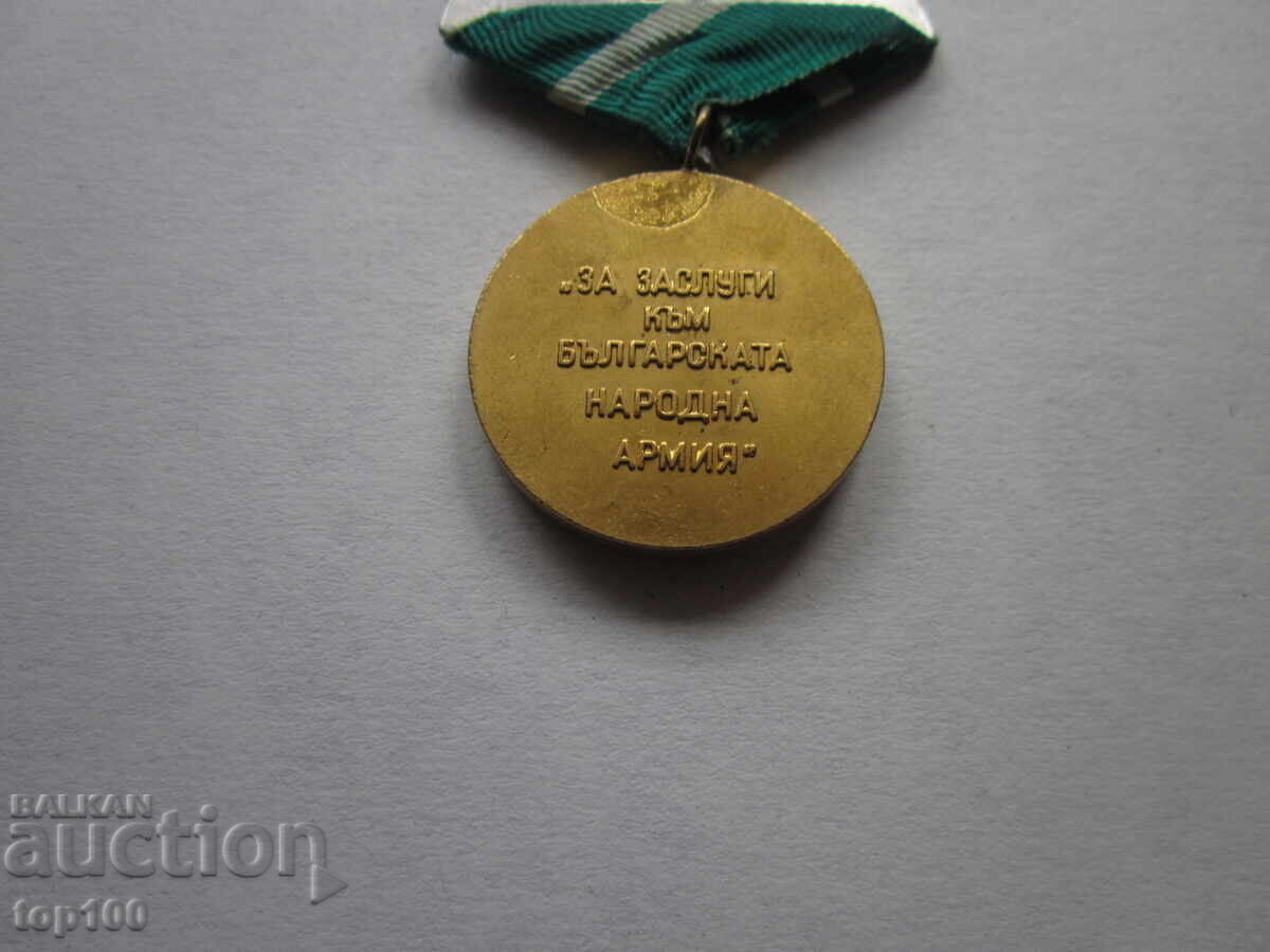 Παράδοση Στρατιωτικό Μετάλλιο για Διακρίσεις προς την ΒΝΑ ΒΖC !!!