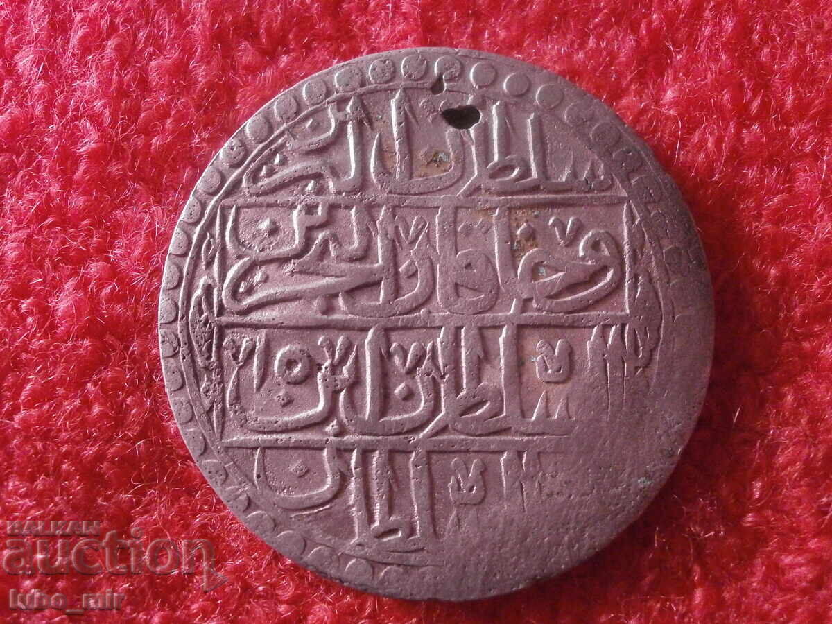 SILVER COIN with price 92.00 BGN | € 47.04 SILVER COIN with price 92.00 BGN | € 47.04