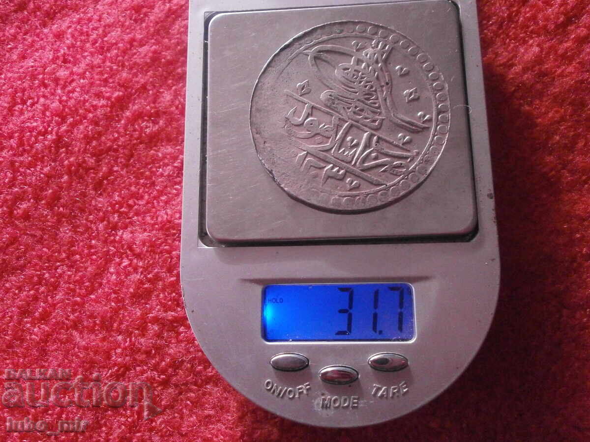 SILVER COIN - 5 SILVER COIN - 5