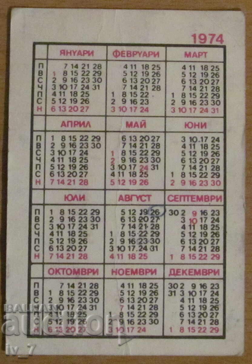 CALENDAR - LEVSKI-SPARTACUS with price 7.99 BGN | € 4.09