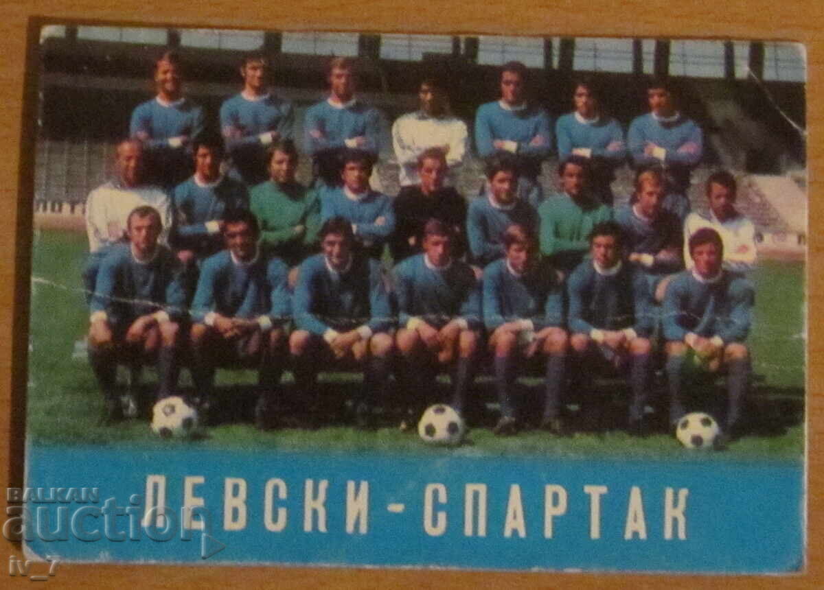 CALENDAR - LEVSKI-SPARTACUS