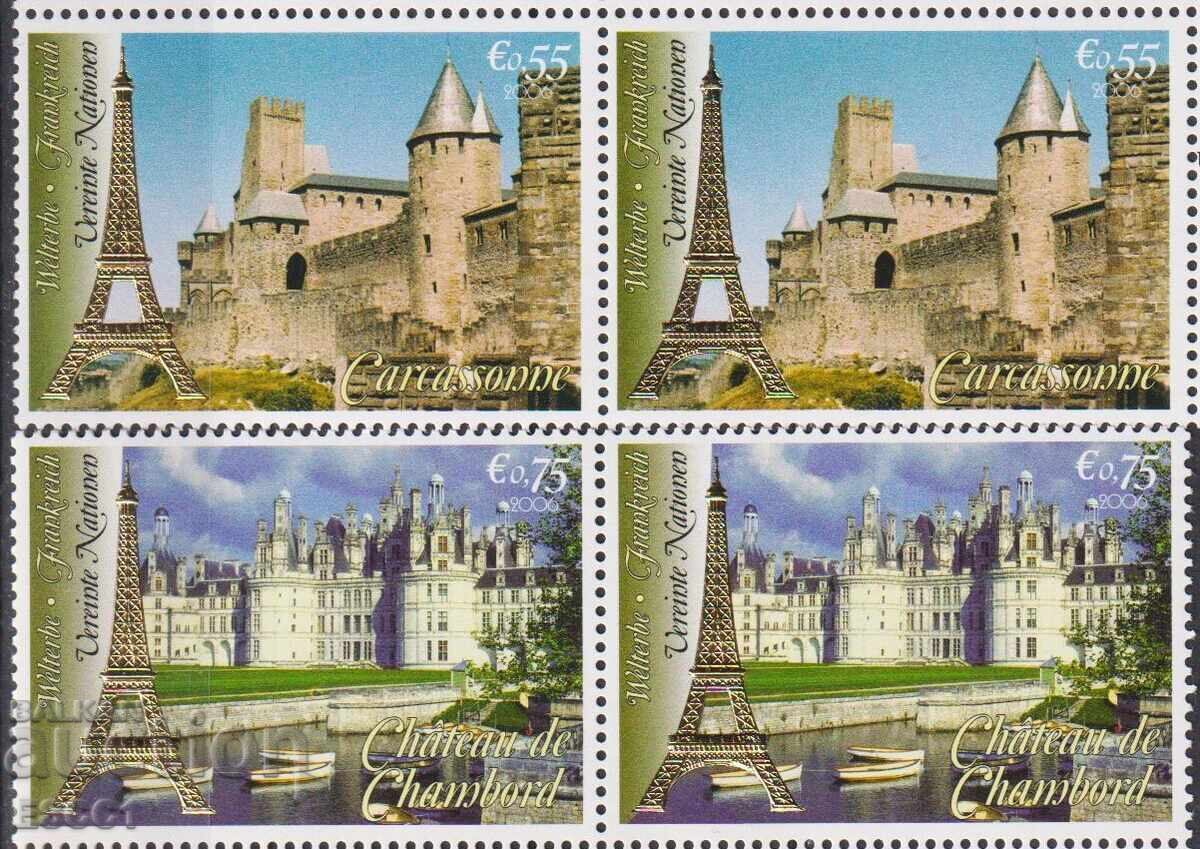 Чисти марки Архитектура ЮНЕСКО Замъци 2006 от ООН Виена с цена € 2.51 | 4.91 лв. Чисти марки Архитектура ЮНЕСКО Замъци 2006 от ООН Виена с цена € 2.51 | 4.91 лв.