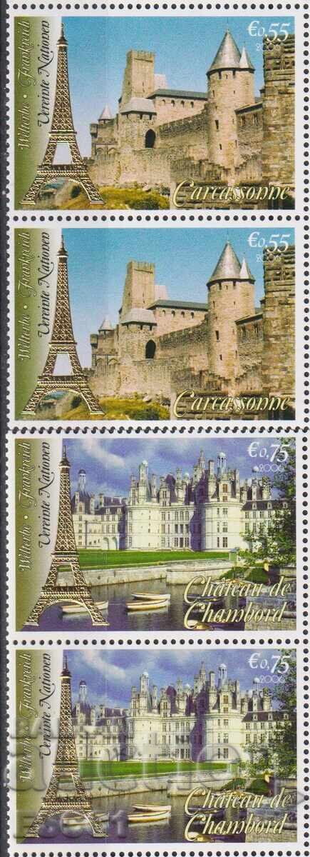 Licitație Chisti marki Arhitektura YUNESKO Zmytsi 2006 ot OON Viena Licitație Chisti marki Arhitektura YUNESKO Zmytsi 2006 ot OON Viena