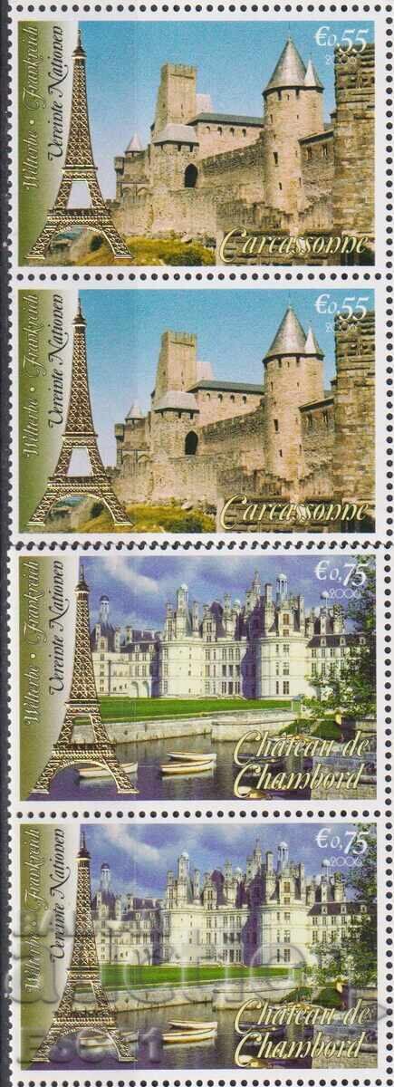 Аукцион Чисти марки Архитектура ЮНЕСКО Замъци 2006 от ООН Виена Аукцион Чисти марки Архитектура ЮНЕСКО Замъци 2006 от ООН Виена