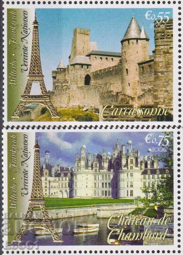 Chisti marki Arhitektura YUNESKO Zmytsi 2006 ot OON Viena Chisti marki Arhitektura YUNESKO Zmytsi 2006 ot OON Viena