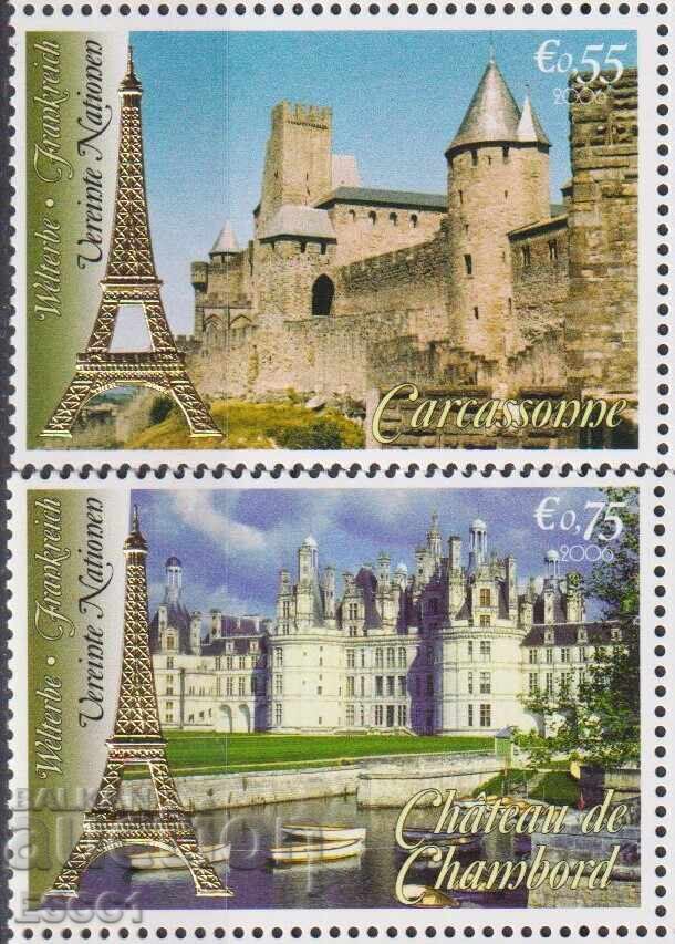 Чисти марки Архитектура ЮНЕСКО Замъци 2006 от ООН Виена Чисти марки Архитектура ЮНЕСКО Замъци 2006 от ООН Виена