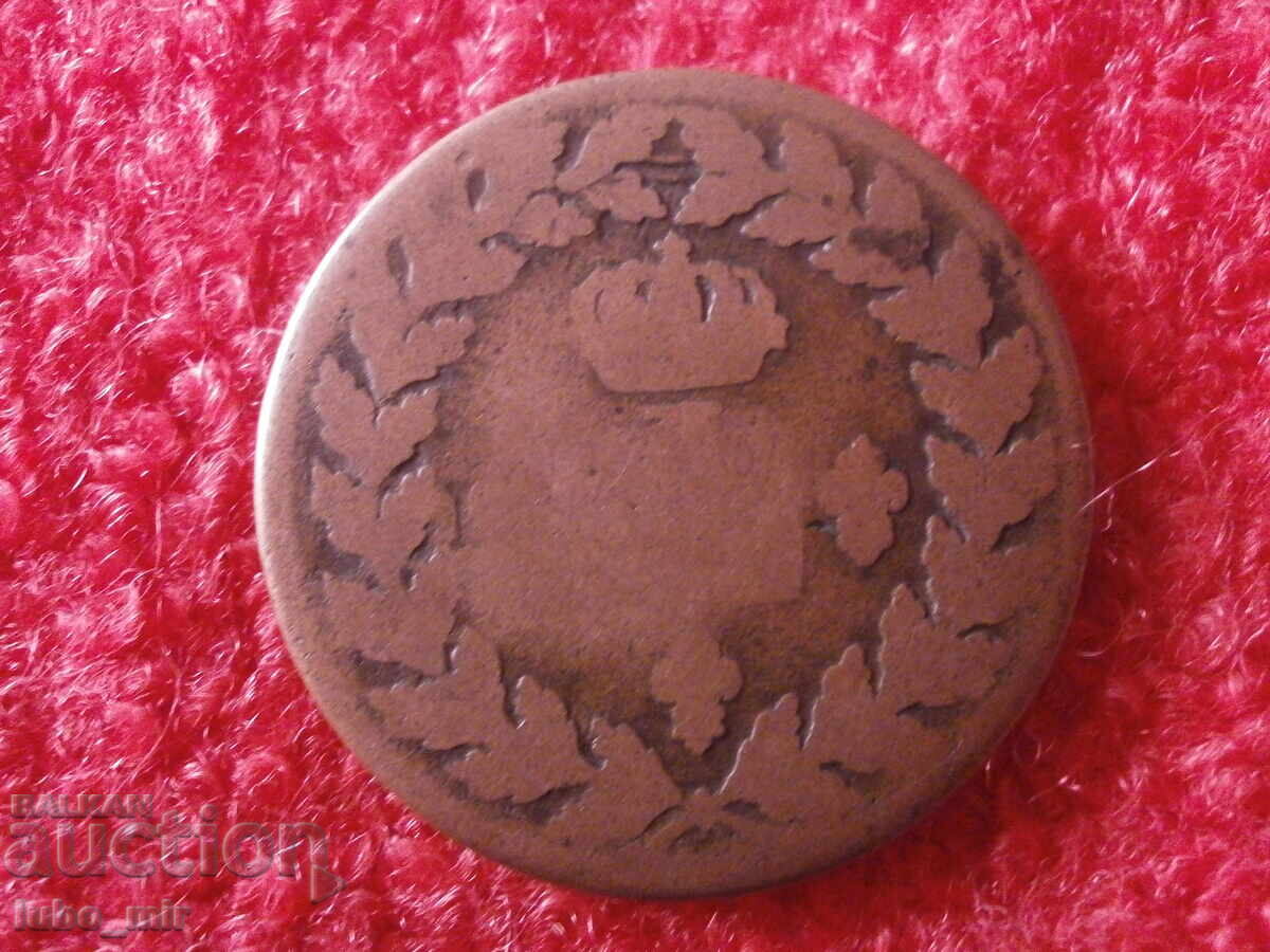 FRANCE - DECIME 1803-1815 with price 0.01 BGN | € 0.01