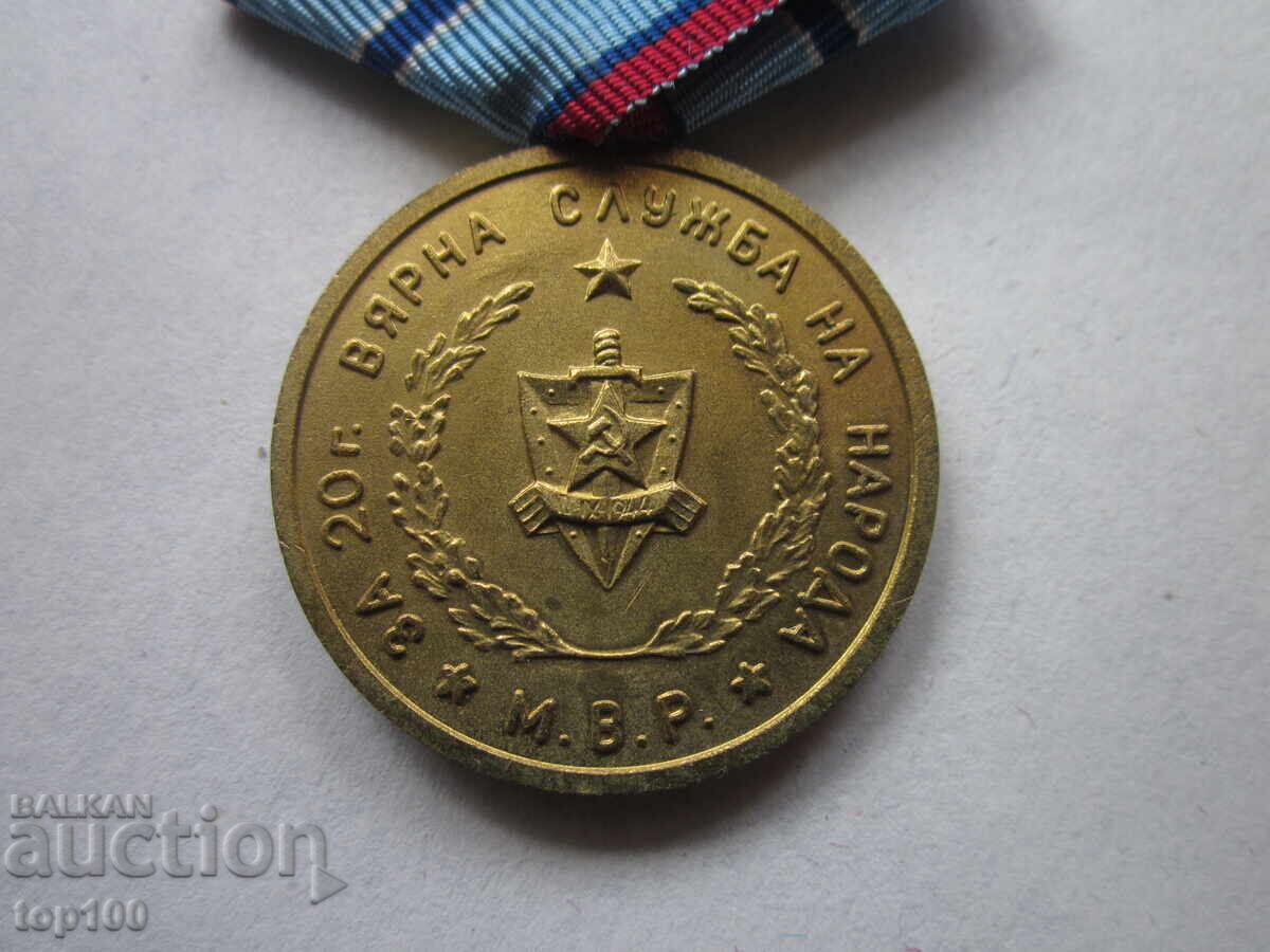 Παράδοση ΜΕΤΑΛΛΙΟ ΥΠΕΣ ΓΙΑ 20ε. ΠΙΣΤΗ ΥΠΗΡΕΣΙΑ ΣΤΟΝ ΛΑΟ BZC !!!