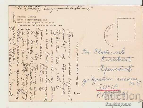 Card Bulgaria Varna Sea Garden 6* with price 1.60 BGN | € 0.82