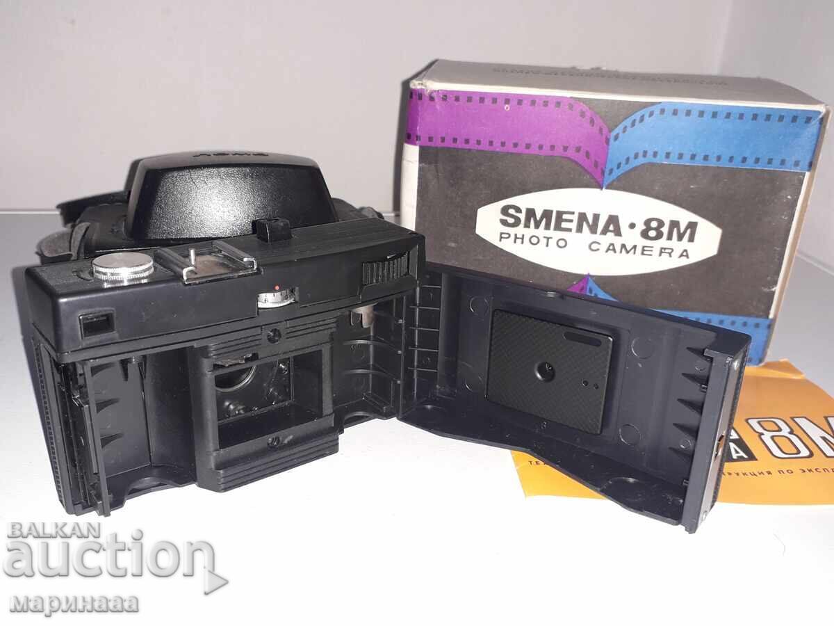 Delivery of CAMERA "SMENA 8 M". USSR. NEW, IN BOX Delivery of CAMERA "SMENA 8 M". USSR. NEW, IN BOX