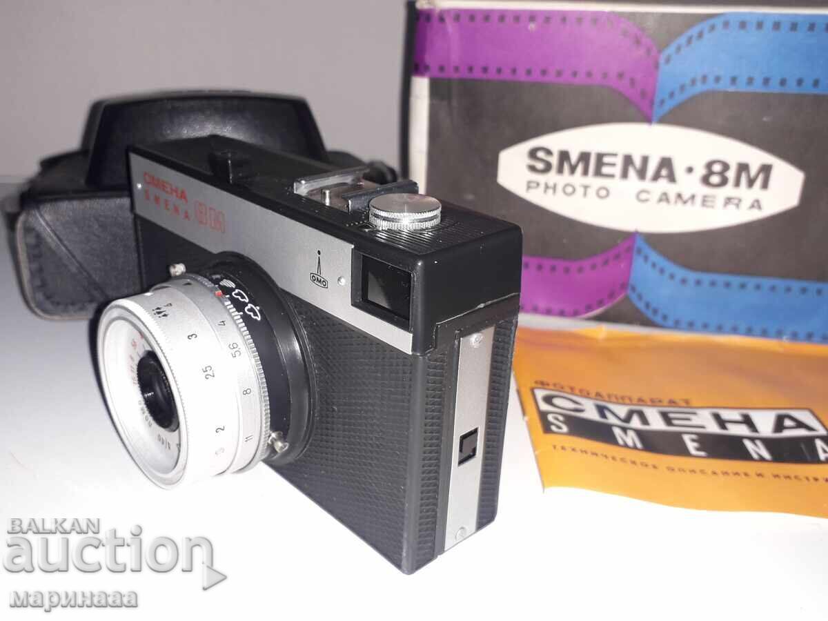 CAMERA "SMENA 8 M". USSR. NEW, IN BOX - 5 CAMERA "SMENA 8 M". USSR. NEW, IN BOX - 5