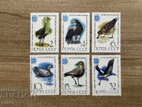 USSR - 18th International Ornithological Congress (1982) MNH