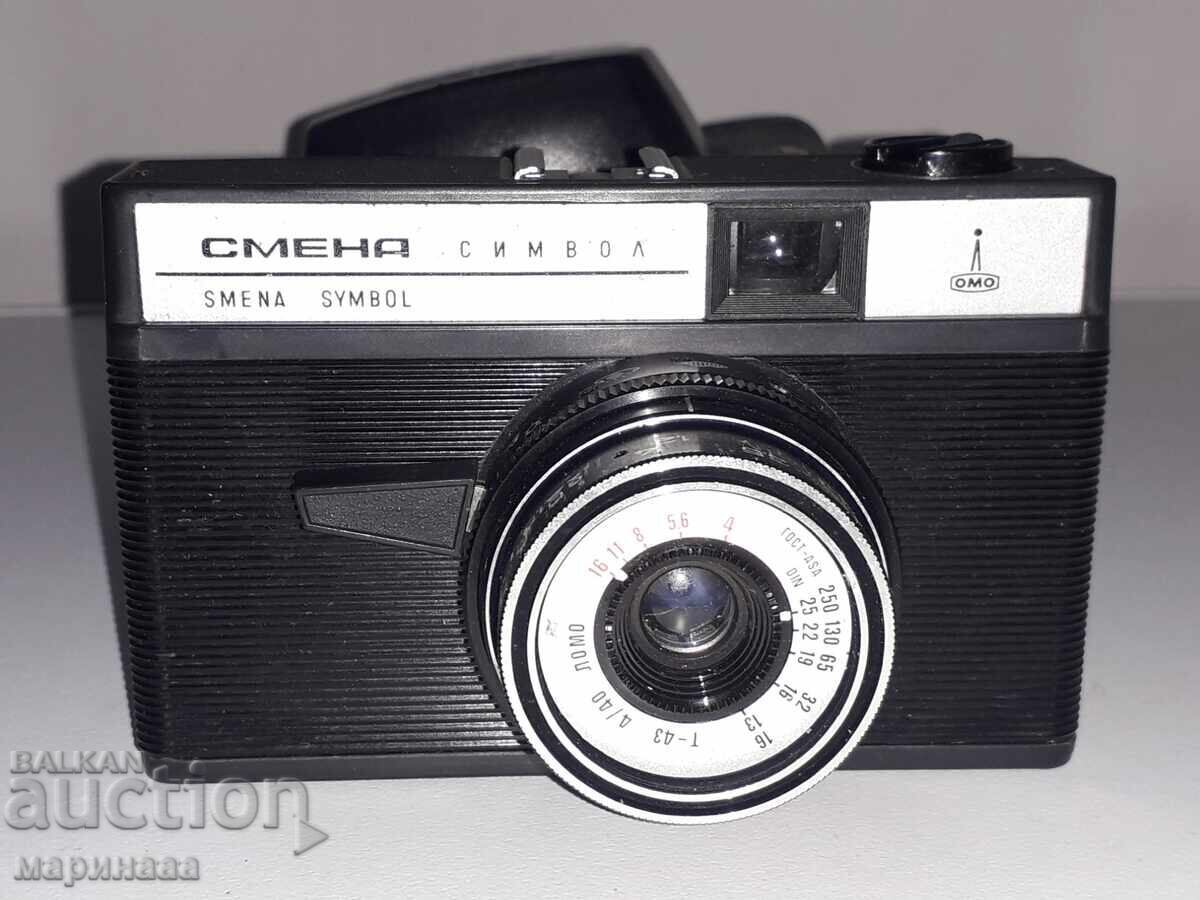 Παράδοση ΦΩΤΟΓΡΑΦΙΚΗ ΜΗΧΑΝΗ ''ΣΜΕΝΑ ΣΙΜΒΟΛ''. ΕΣΣΔ