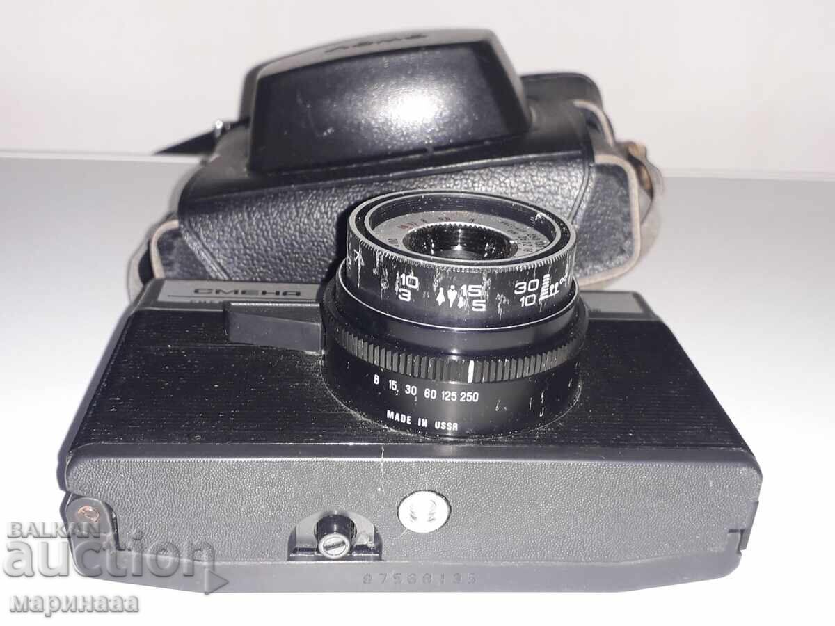 ΦΩΤΟΓΡΑΦΙΚΗ ΜΗΧΑΝΗ ''ΣΜΕΝΑ ΣΙΜΒΟΛ''. ΕΣΣΔ - 5