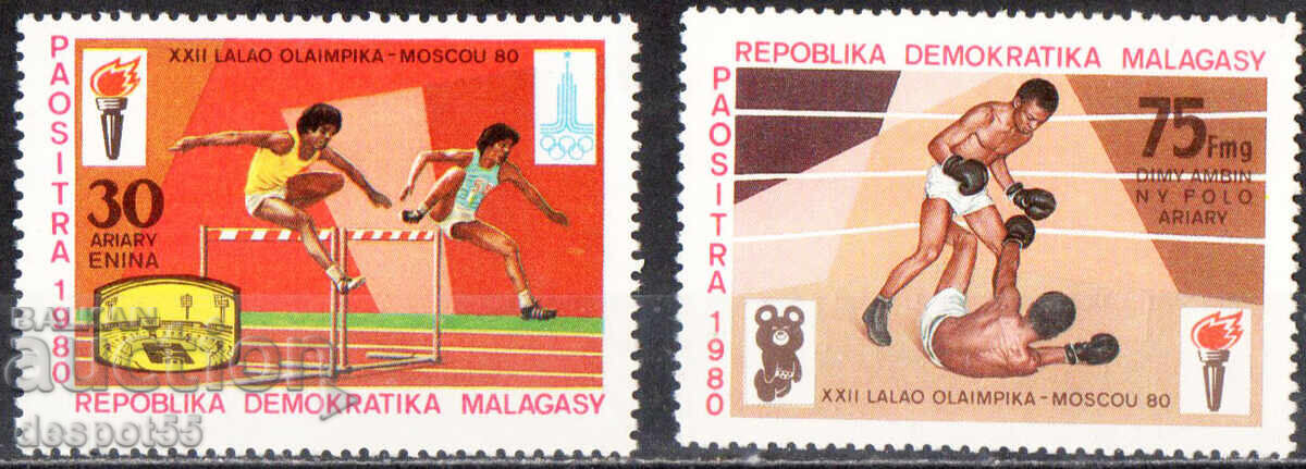 1980. Μαδαγασκάρη. Ολυμπιακοί Αγώνες - Μόσχα, ΕΣΣΔ