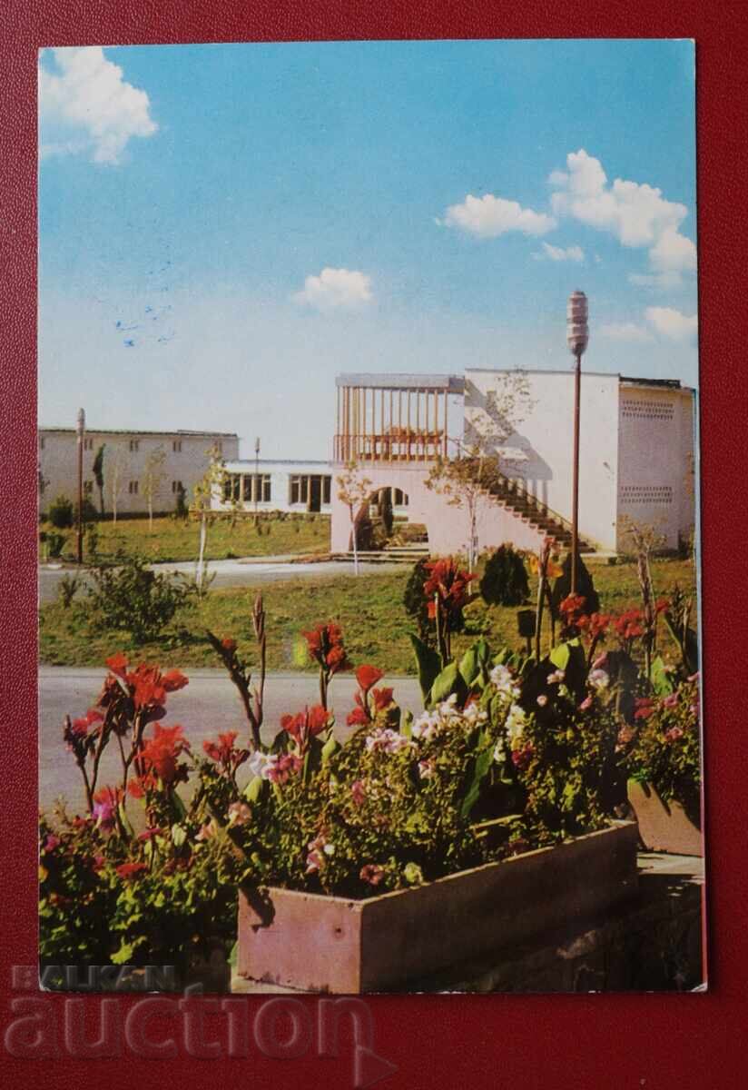 Μπουργκάς, σ. Ράβδα Μπουργκάς, σ. Ράβδα