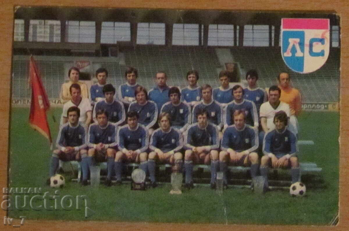 ΗΜΕΡΟΛΟΓΙΟ - ΛΕΥΣΚΙ-ΣΠΑΡΤΑΚΟΣ