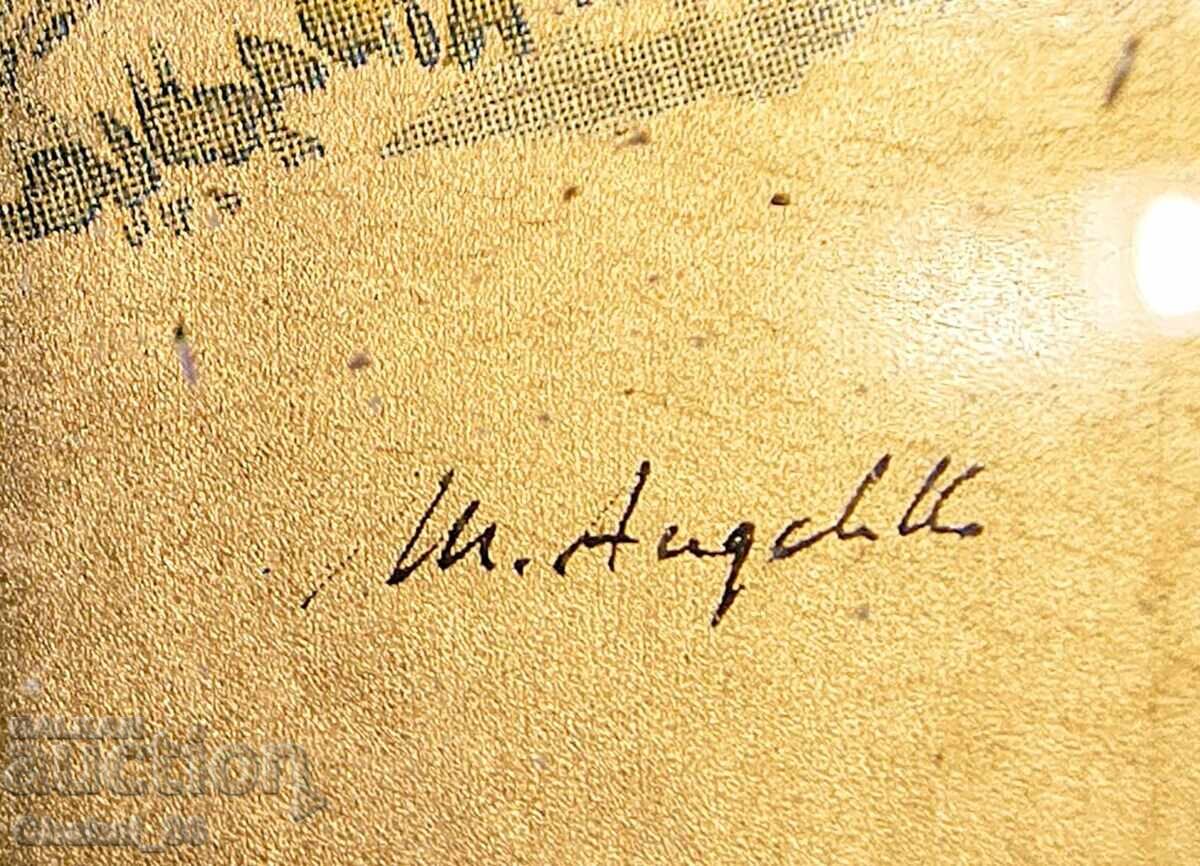 Licitație Pe folie de aur!