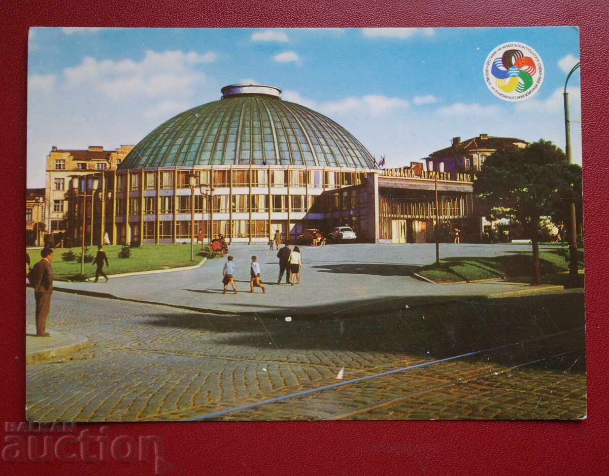 София - Цирка София - Цирка