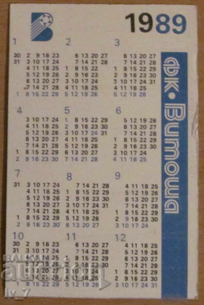 CALENDAR - Vitosha (Levski-Spartak) with price 9.99 BGN | € 5.11