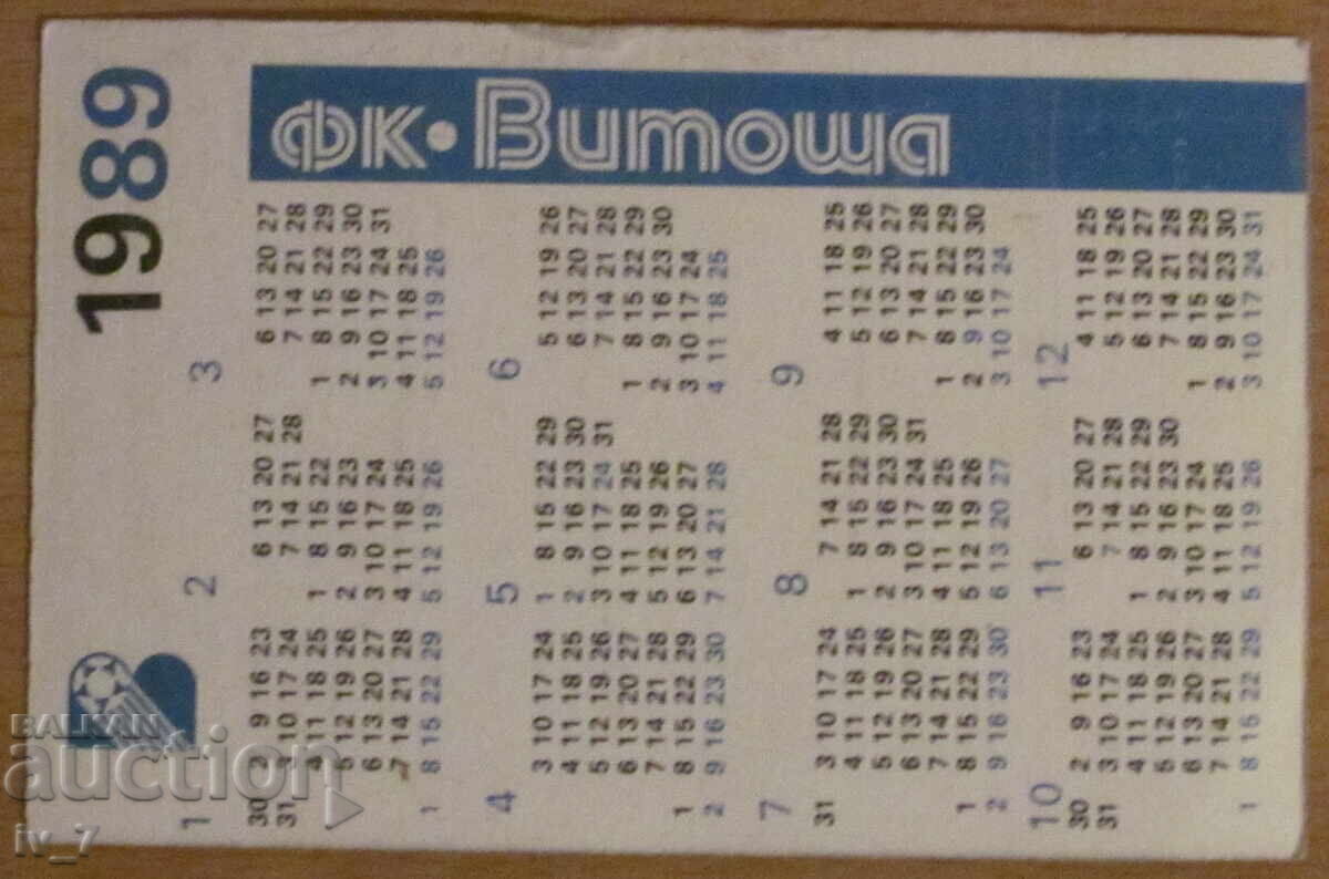 Auction  CALENDAR - Vitosha (Levski-Spartak)