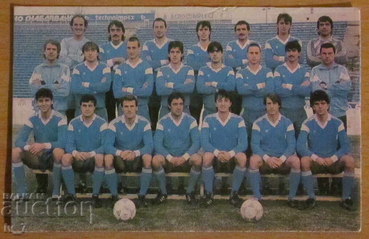 CALENDAR - Vitosha (Levski-Spartak)