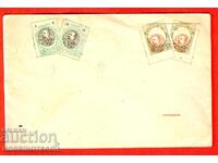 BULGARIA NE FOLOSITĂ PRIK FERDINAND - PROBĂ - PROBĂ