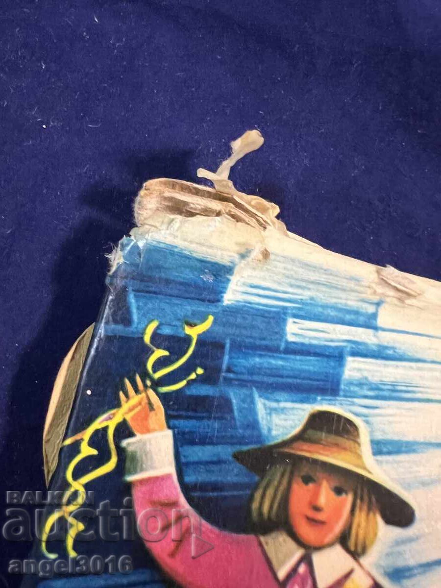 "The Three Golden Hairs" - Fairy Tale, Panoramic, 3D, Pop-up Book - 5