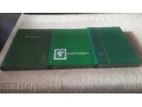 3 ΓΕΡΜΑΝΙΚΑ ΦΑΚΕΛΑ-BZC