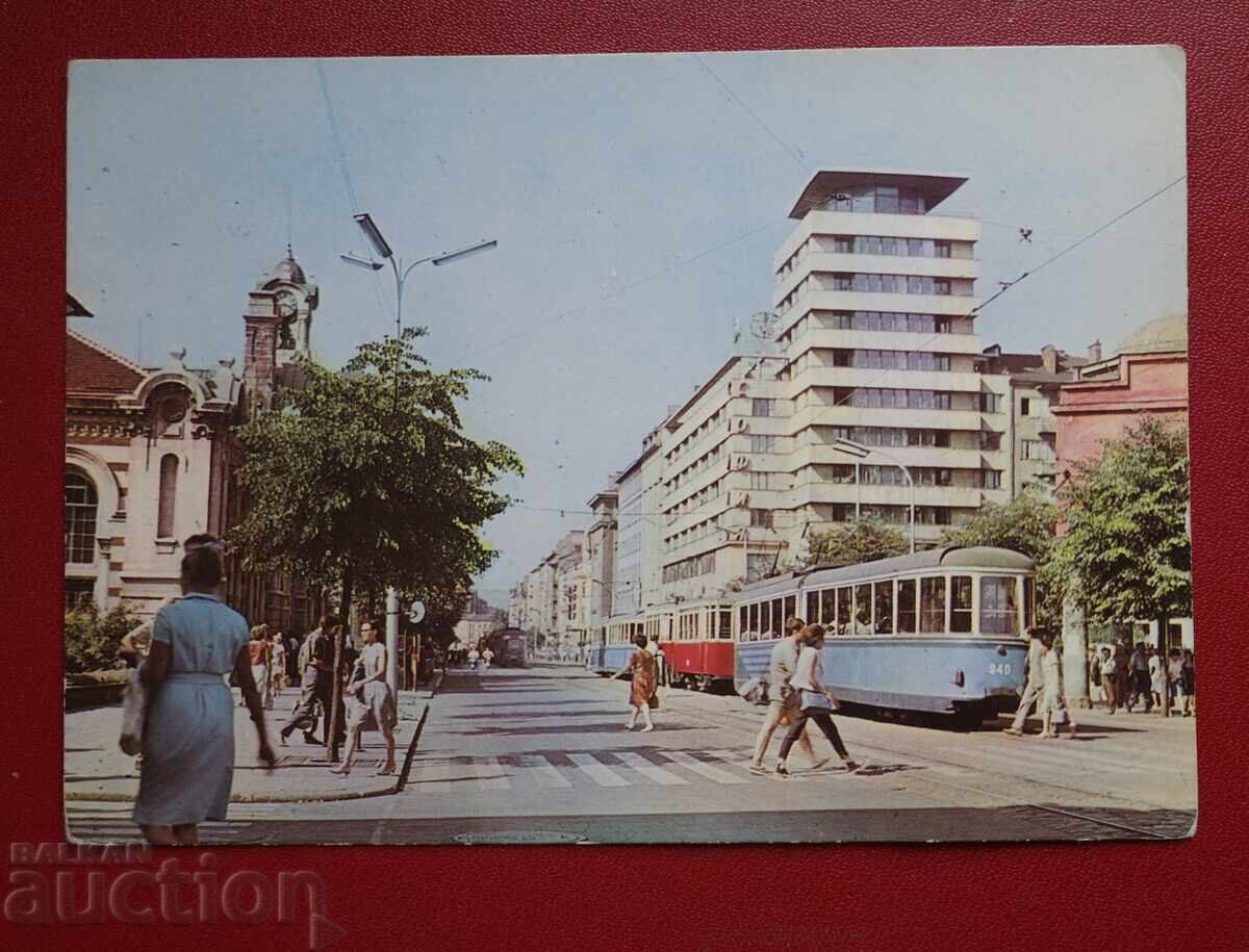 Σοφία Σοφία