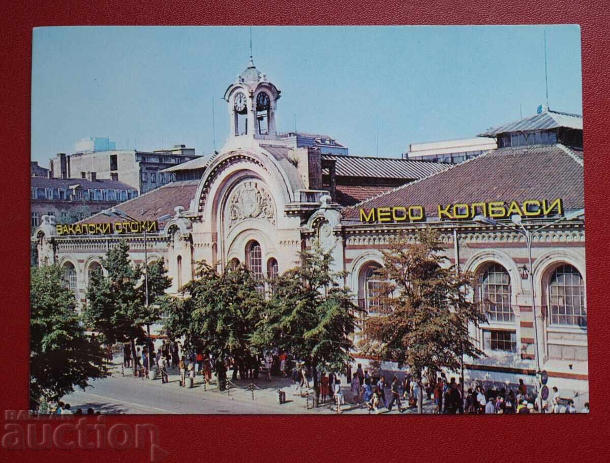 Σόφια - Χάλε Σόφια - Χάλε