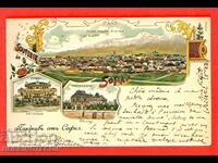 BULGARIA LITHOGRAPH SOFIA BRUSSELS 1903 FERDINAND 10 St