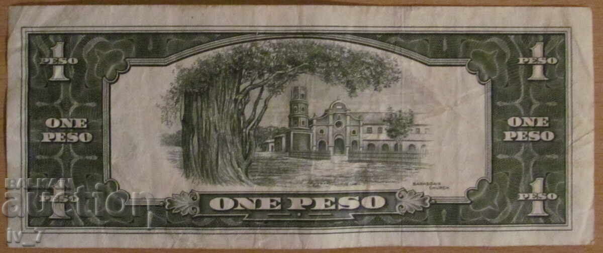1 ПИСО 1949 година, ФИЛИПИНИ с цена 9.99 лв. | € 5.11 1 ПИСО 1949 година, ФИЛИПИНИ с цена 9.99 лв. | € 5.11