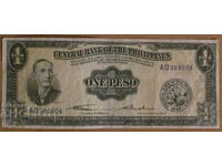 1 ΠΙΣΟ 1949, ΦΙΛΙΠΠΙΝΕΣ