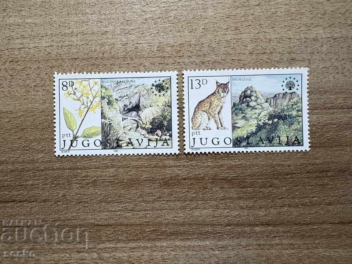 Yugoslavia - Nature Conservation in Europe (1981) MNH